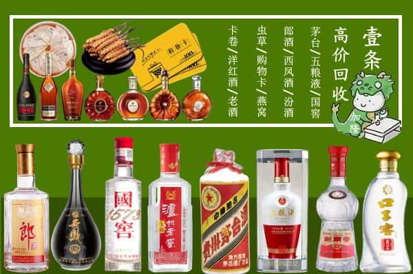 屏东县跃国烟酒经营部