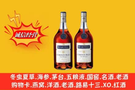 屏东县回收洋酒蓝带价格