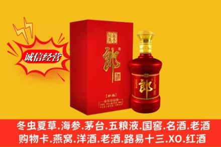 屏东县求购回收珍品郎酒